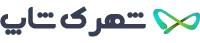 فروشگاه اینترنتی شهرک‌شاپ