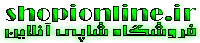 فروشگاه اینترنتی شاپی انلاین
