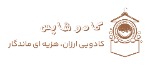کادو شاپس